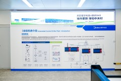 美的楼宇科技高效机房赋能鼎好DH3，打造城市绿色更新标杆